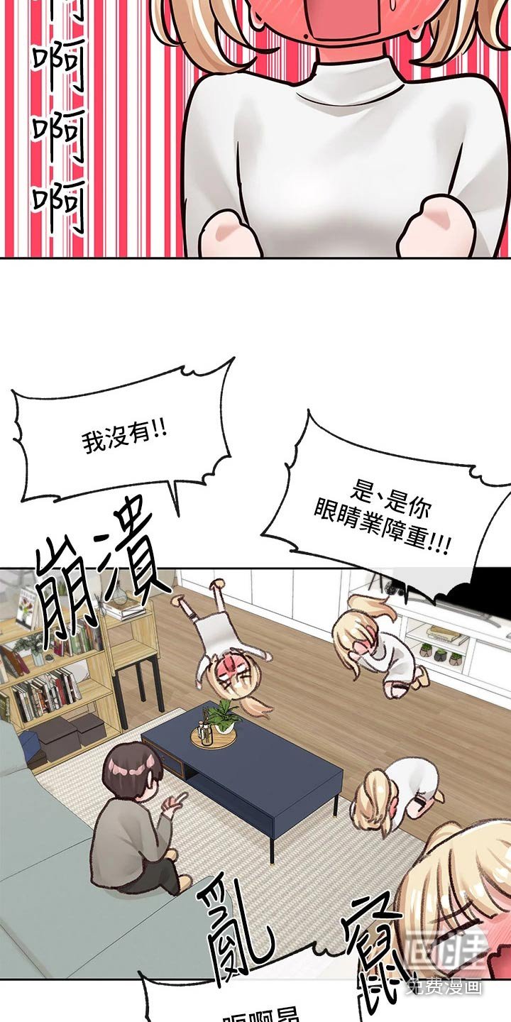 第131章：超好看的