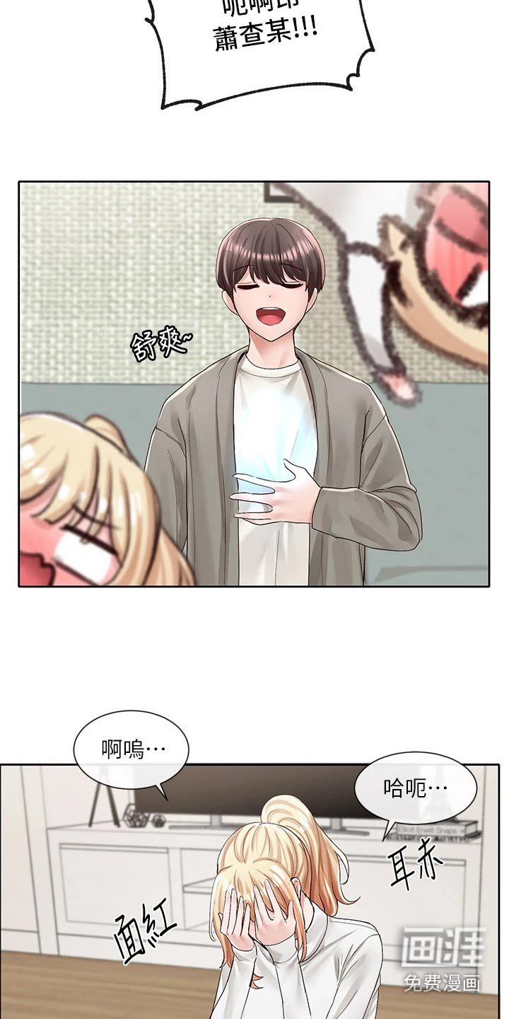 第131章：超好看的