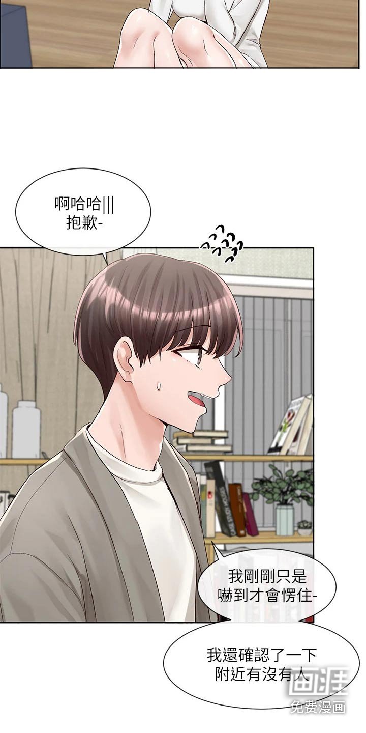 第131章：超好看的