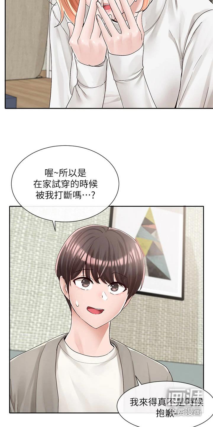 第131章：超好看的