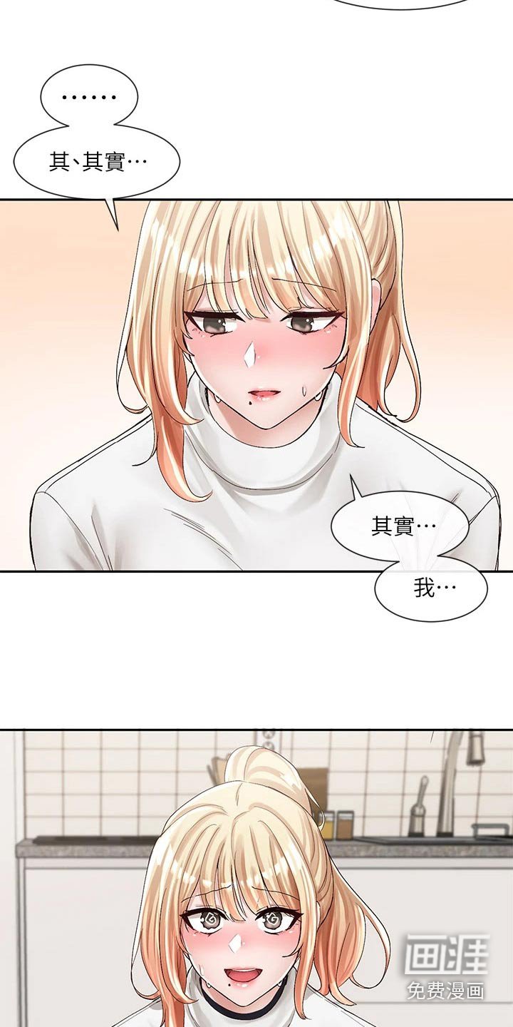 第131章：超好看的