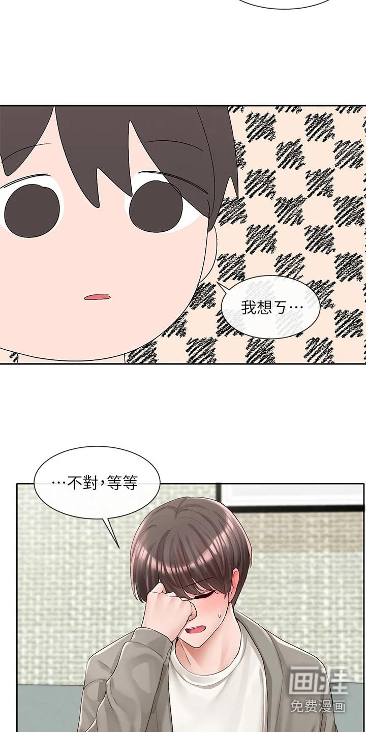 第131章：超好看的