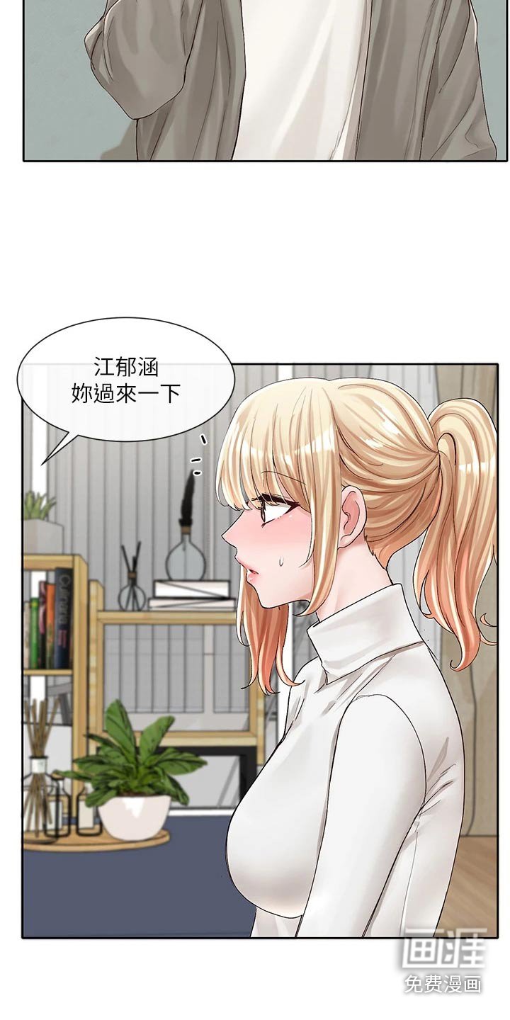 第131章：超好看的