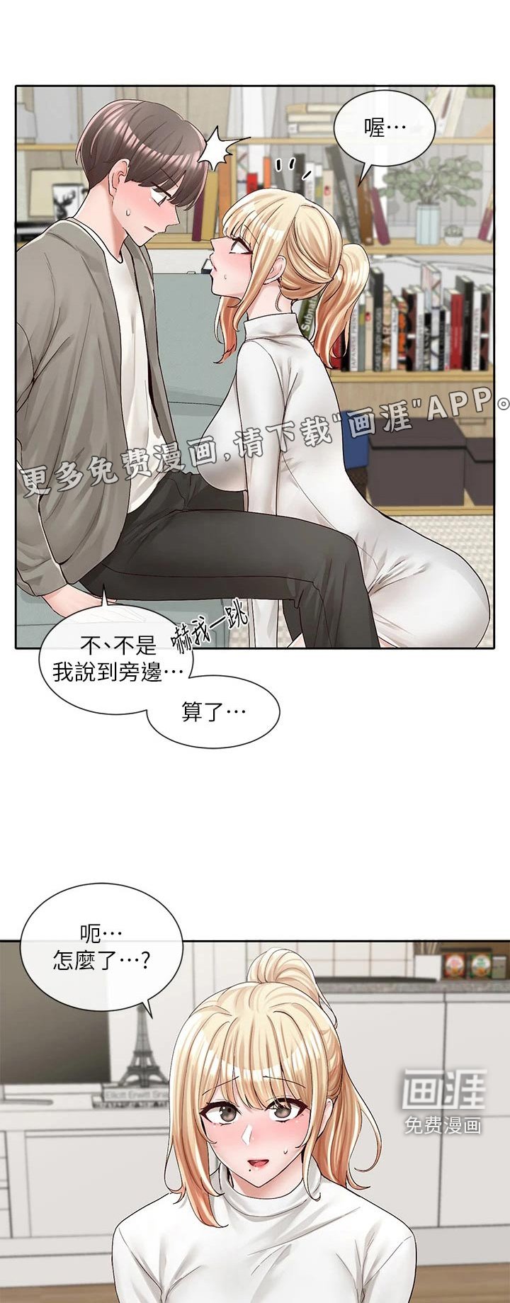 第132章：沦陷