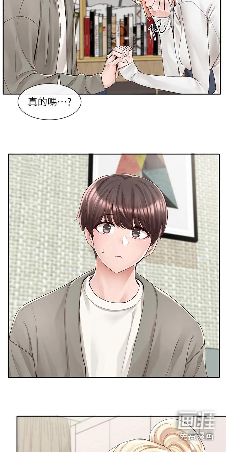 第132章：沦陷
