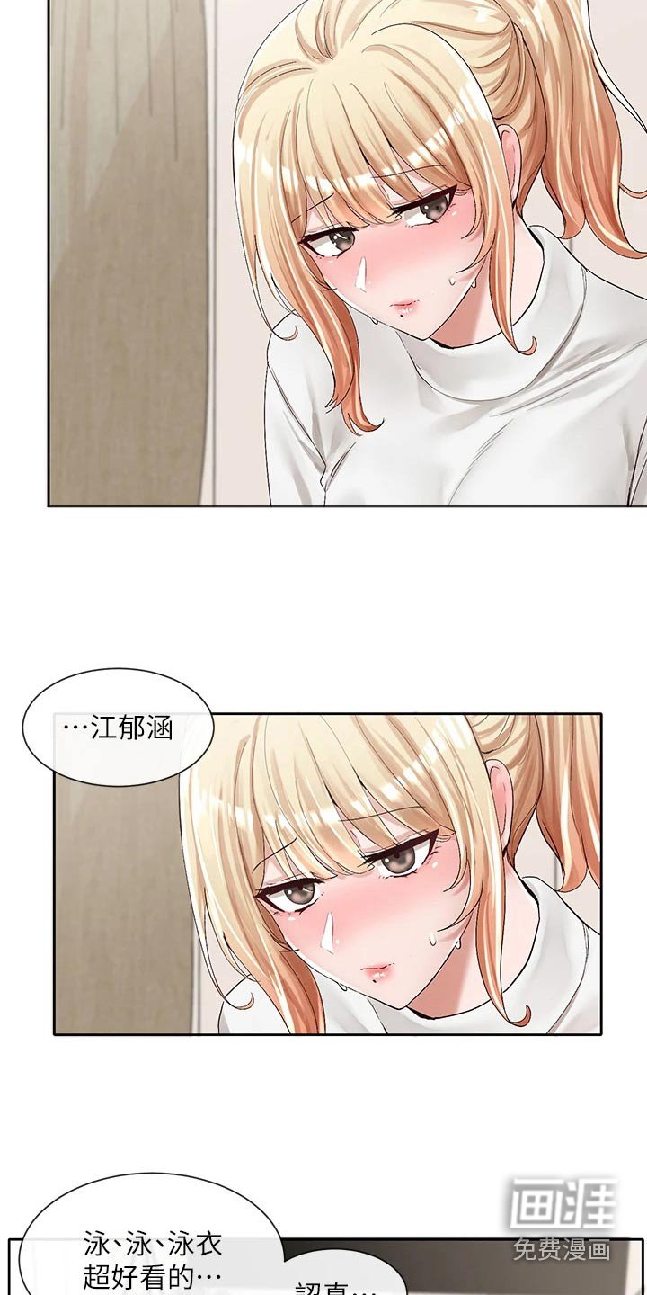 第132章：沦陷