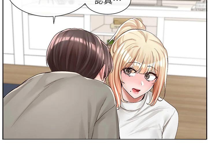 第132章：沦陷