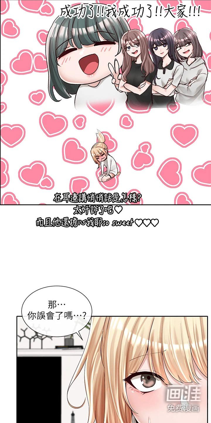 第132章：沦陷