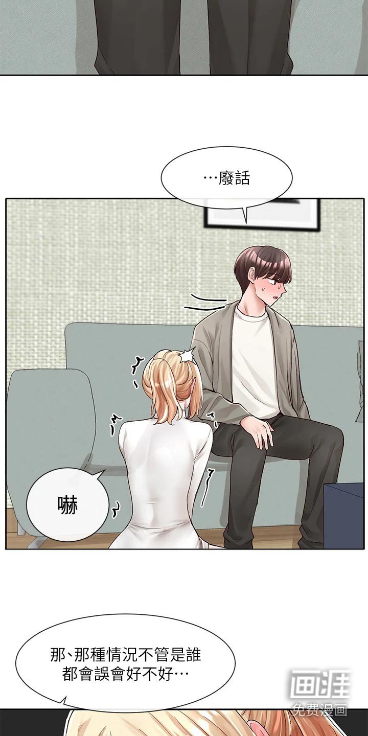 第132章：沦陷