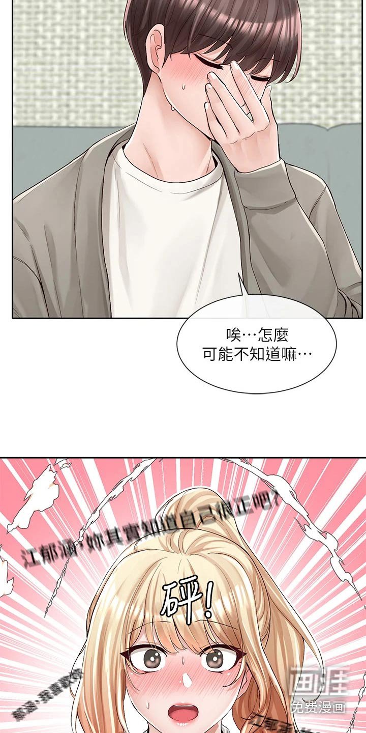 第132章：沦陷