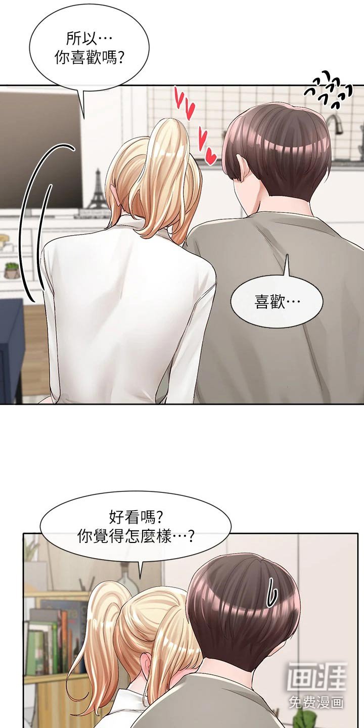 第132章：沦陷