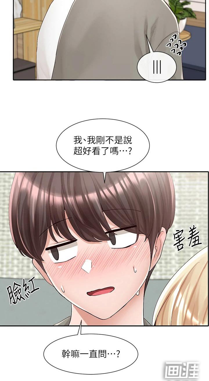 第132章：沦陷