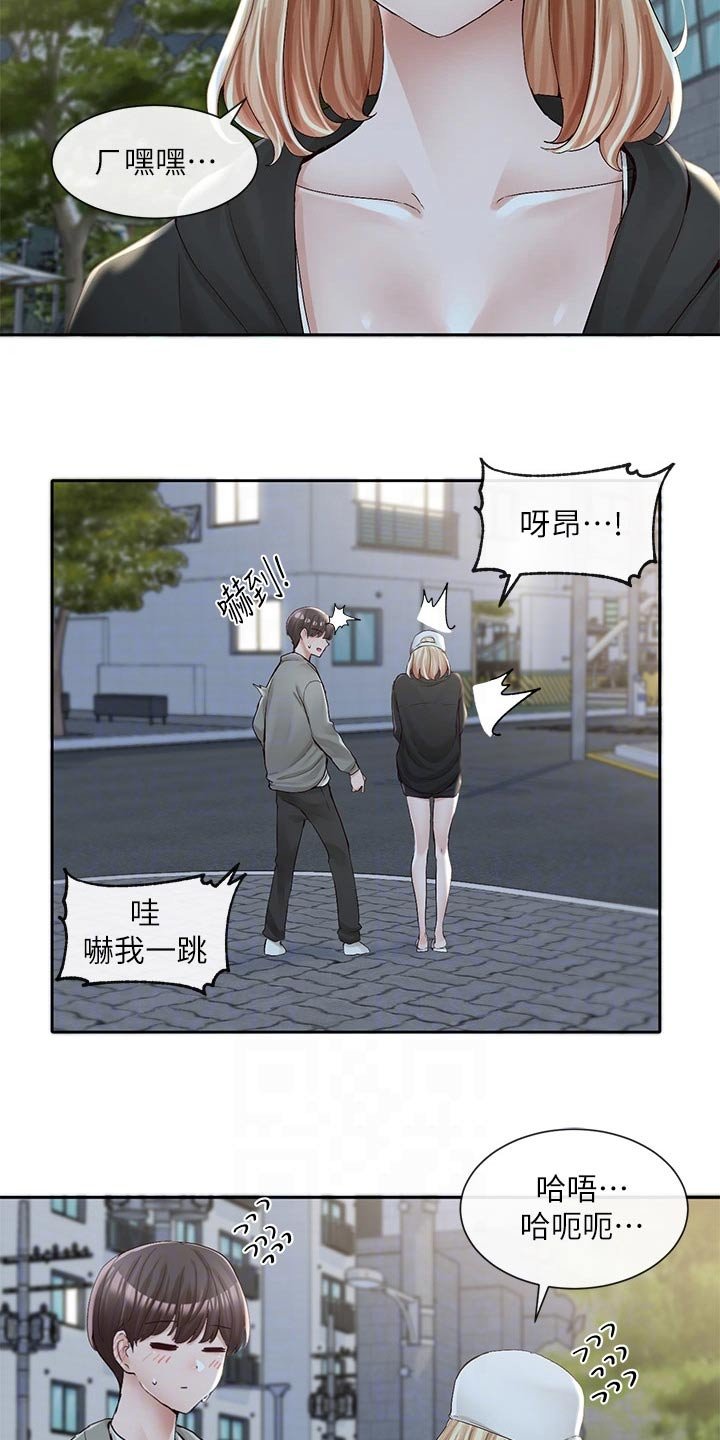 第133章：加入
