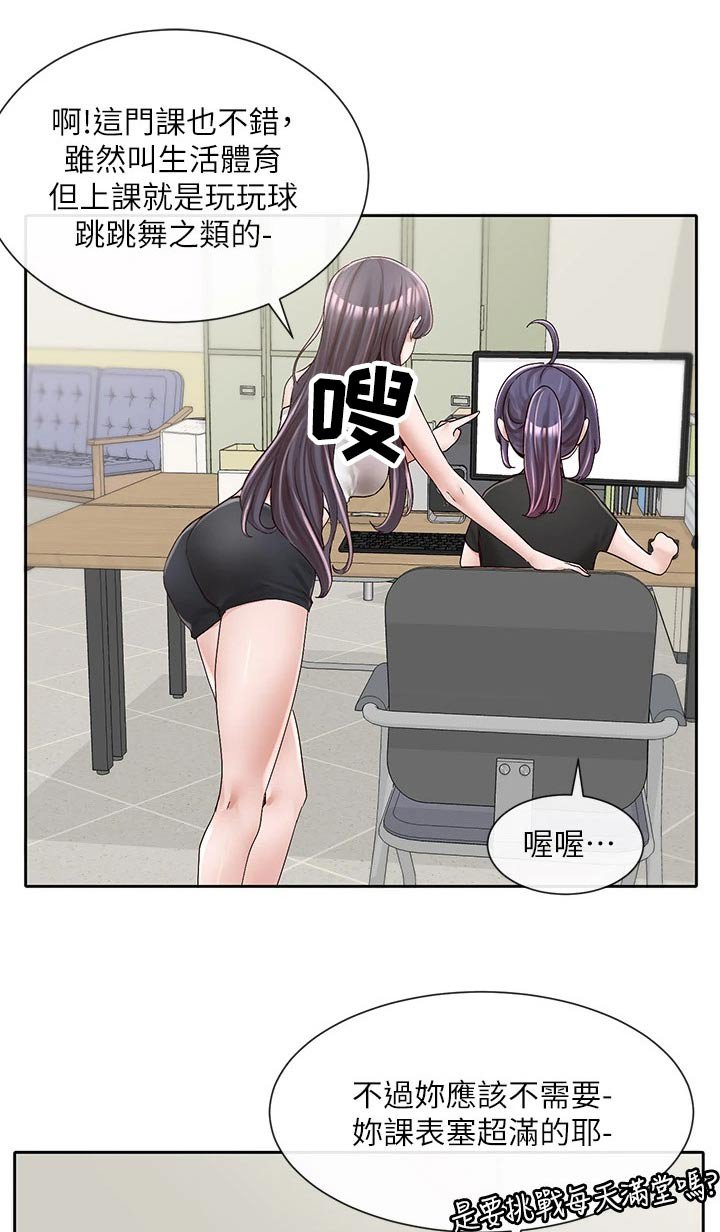 第134章：祈祷