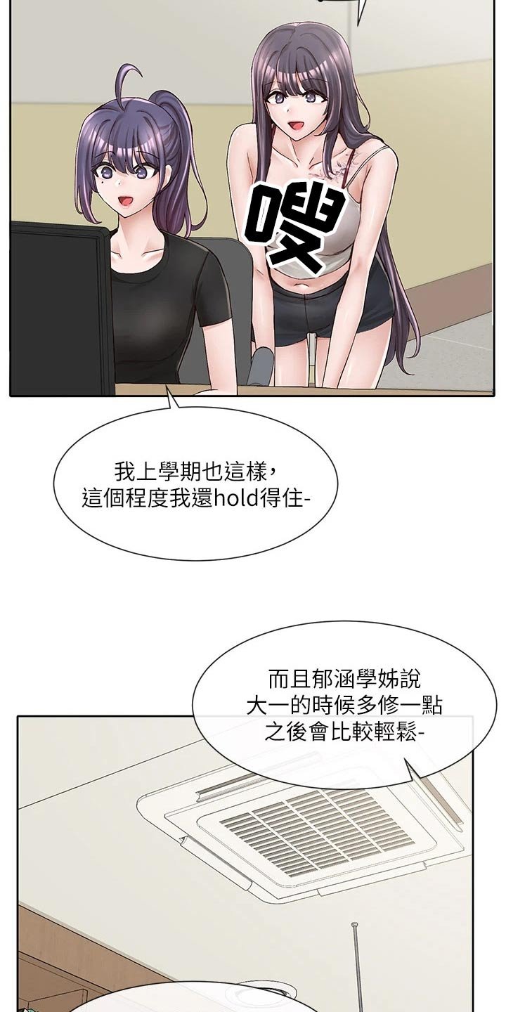 第134章：祈祷