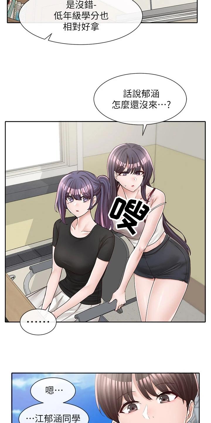 第134章：祈祷