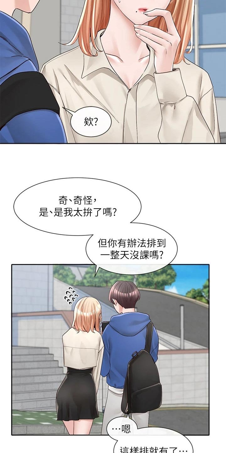 第134章：祈祷