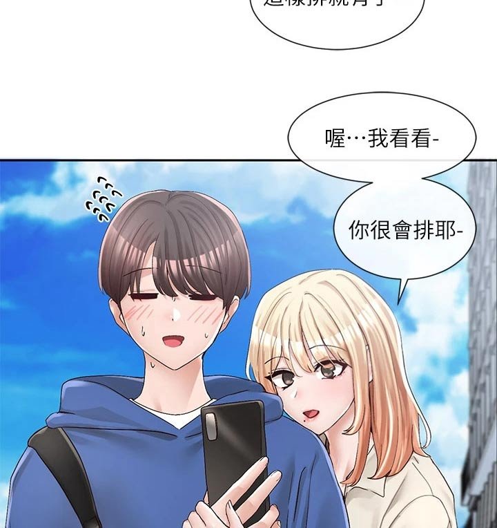 第134章：祈祷
