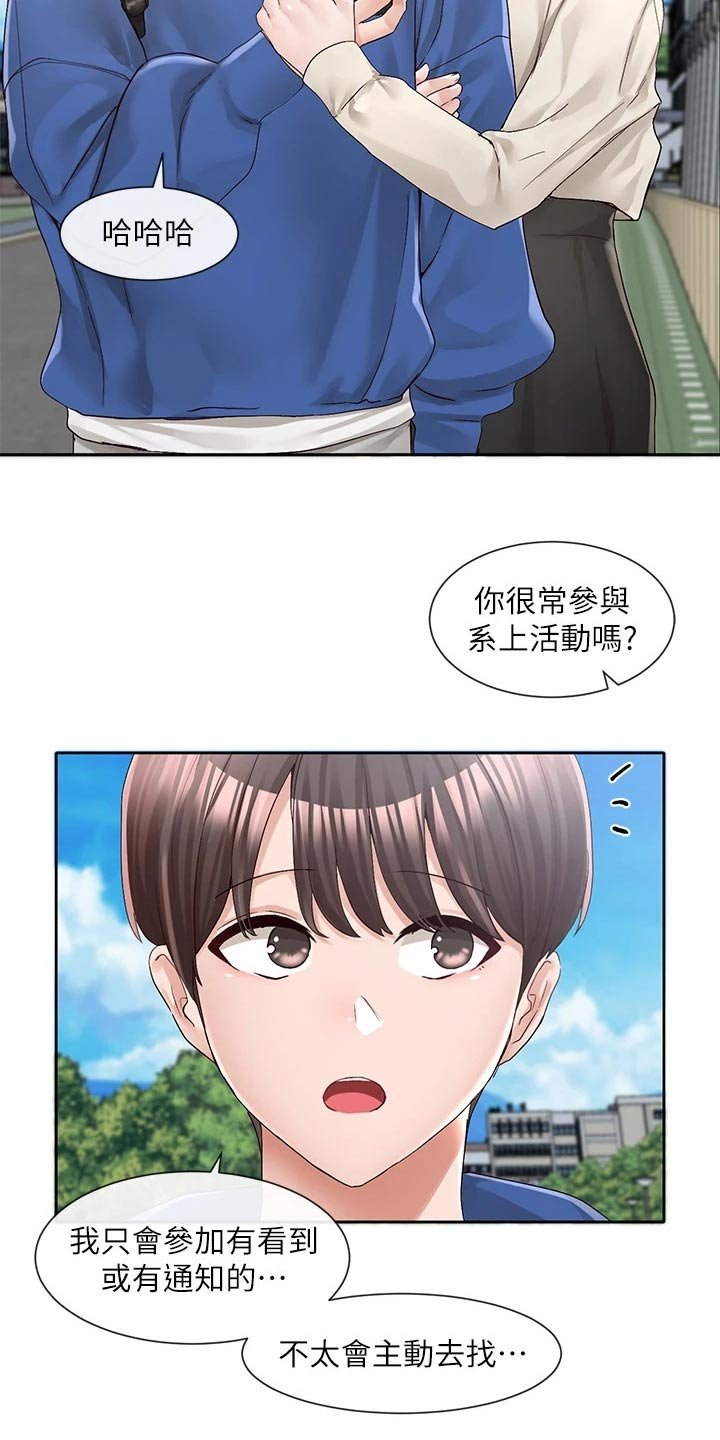 第134章：祈祷