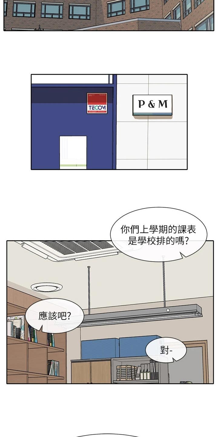 第134章：祈祷