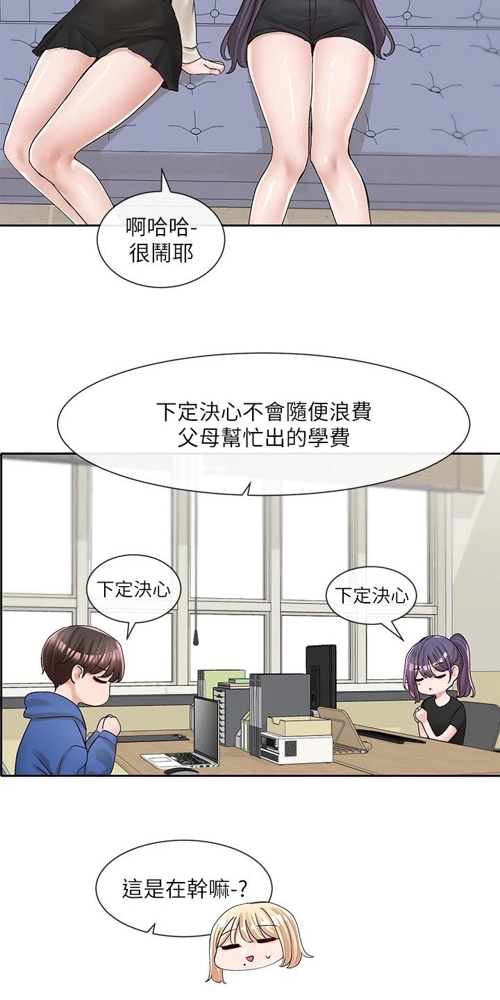 第134章：祈祷