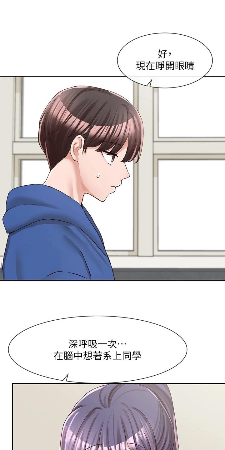 第134章：祈祷
