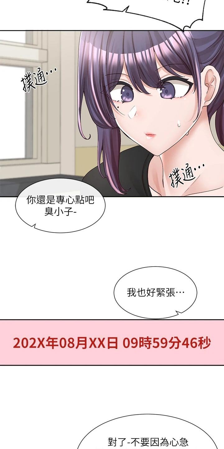 第134章：祈祷