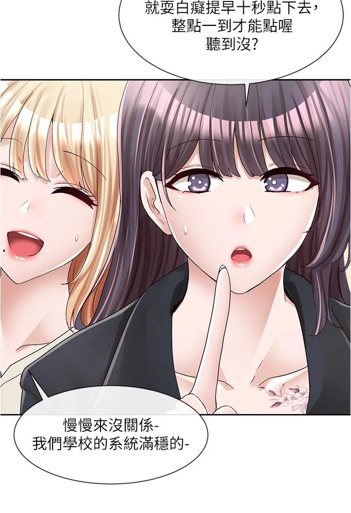 第134章：祈祷