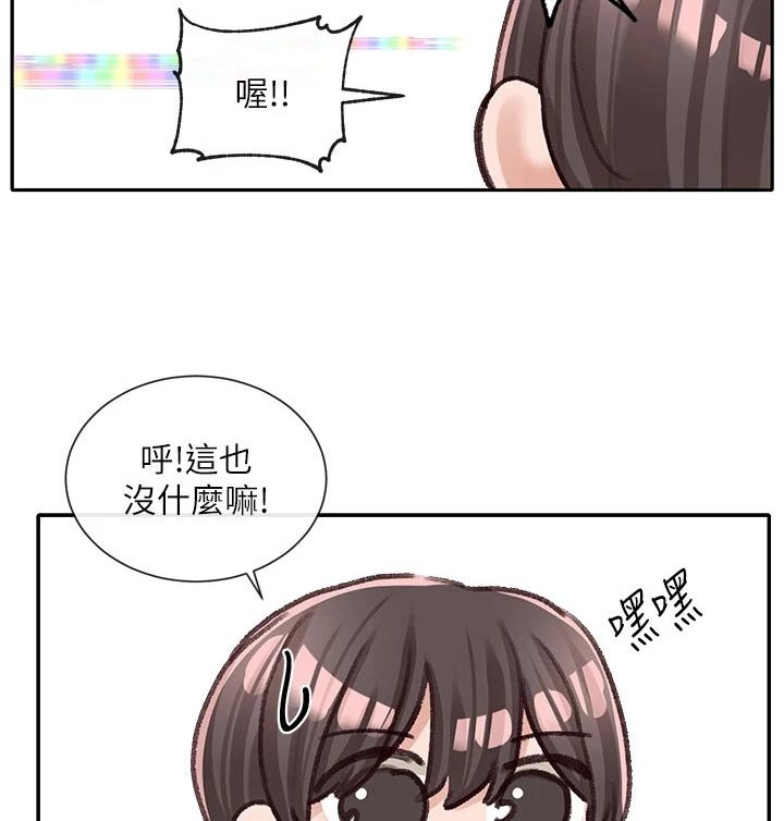 第135章：快点