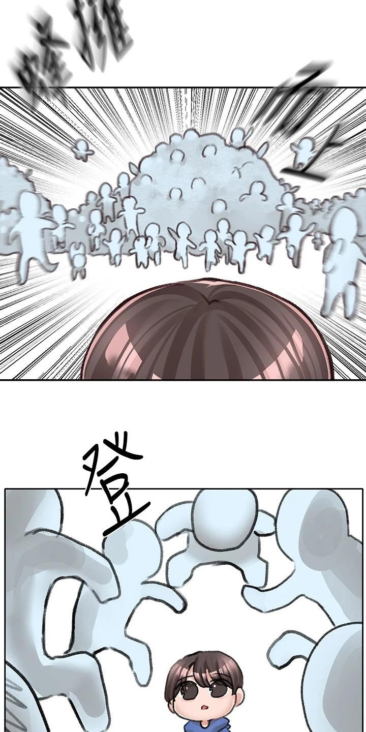 第135章：快点