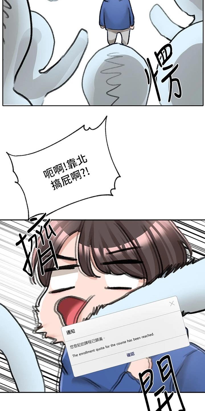 第135章：快点