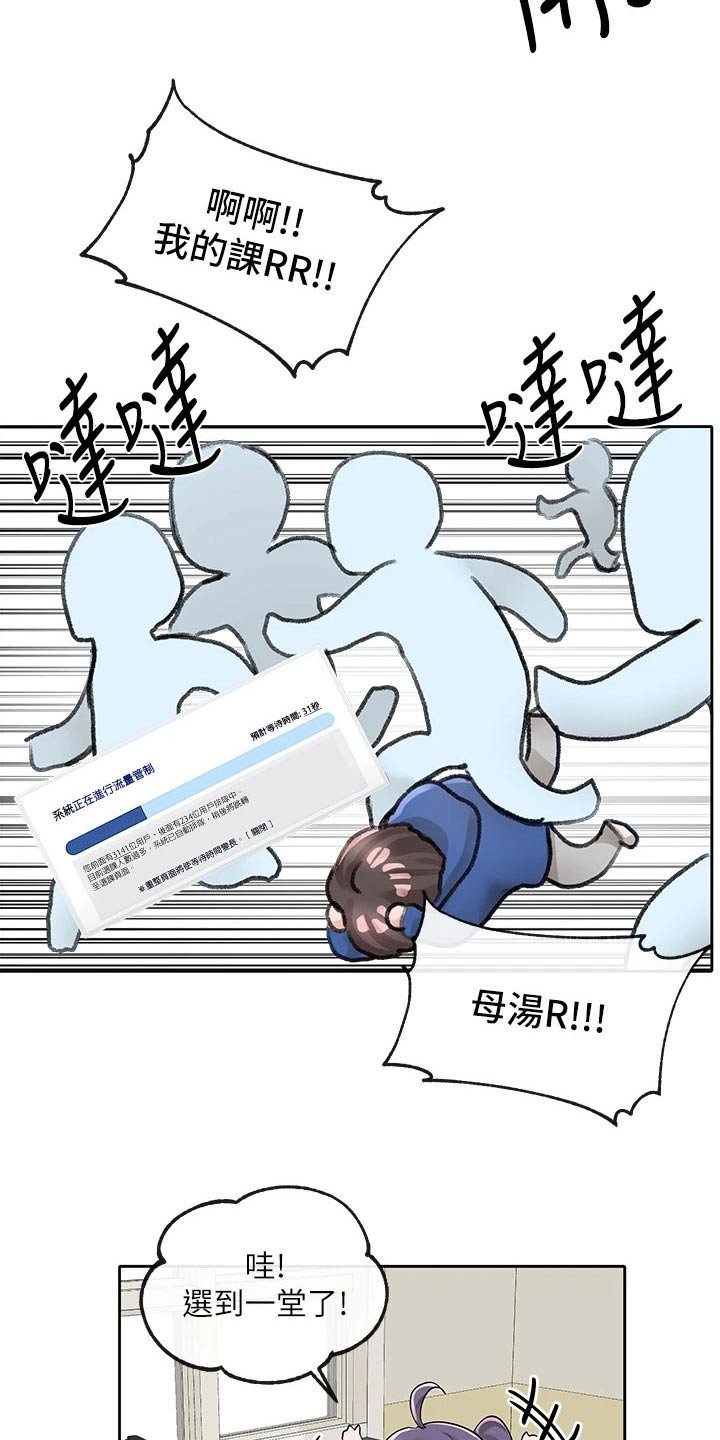 第135章：快点
