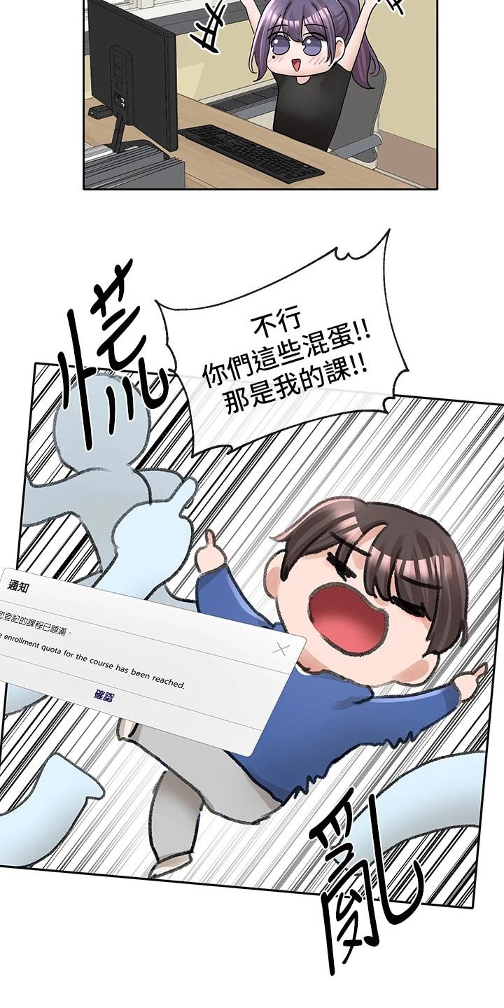 第135章：快点