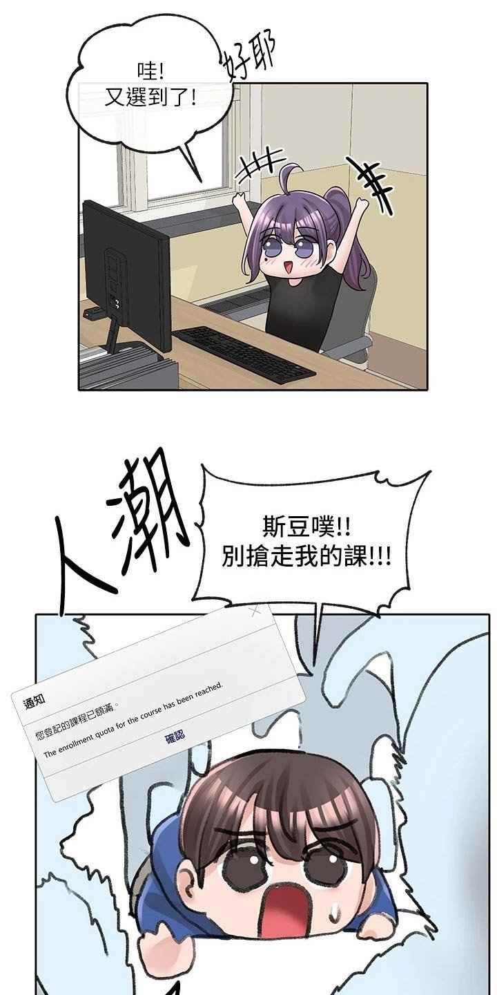 第135章：快点