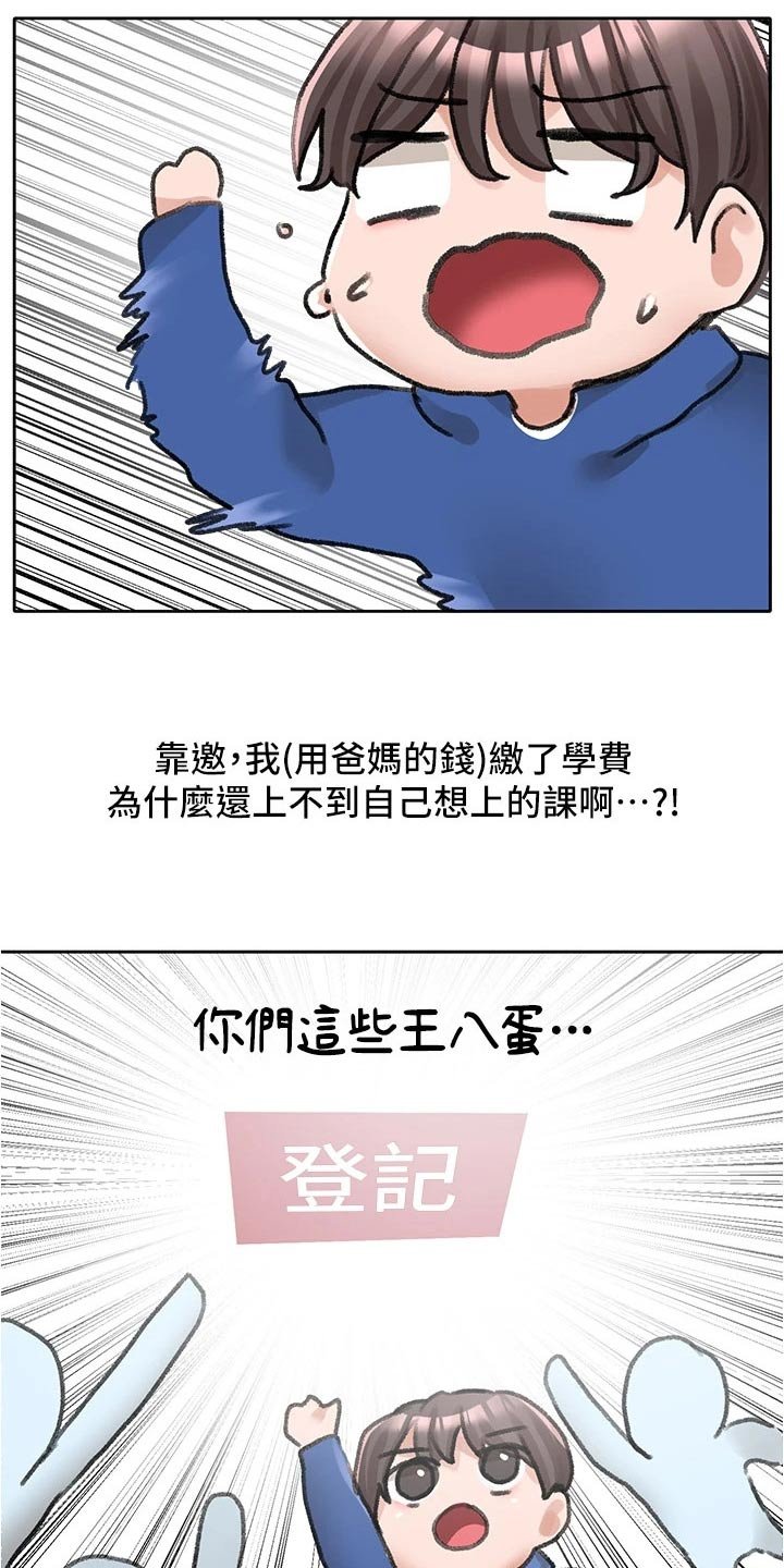 第135章：快点