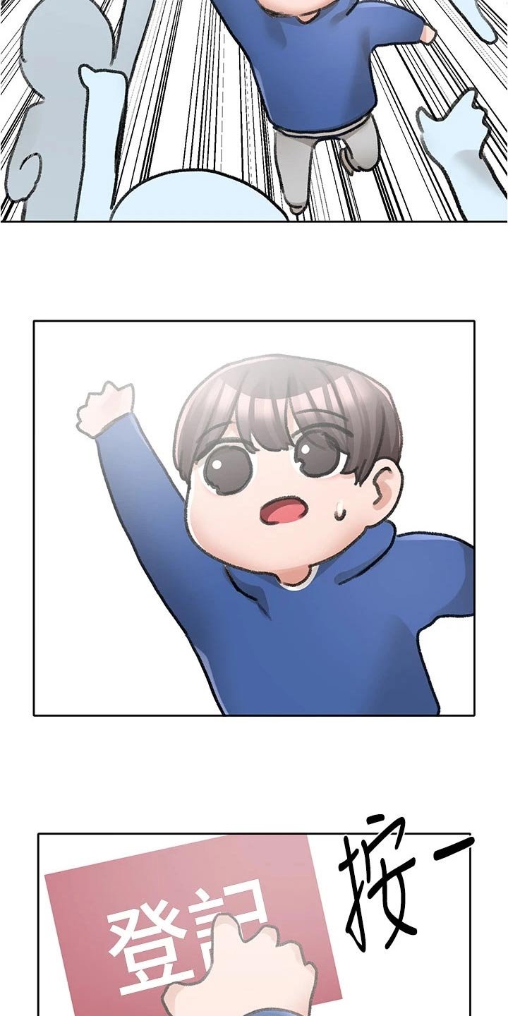 第135章：快点