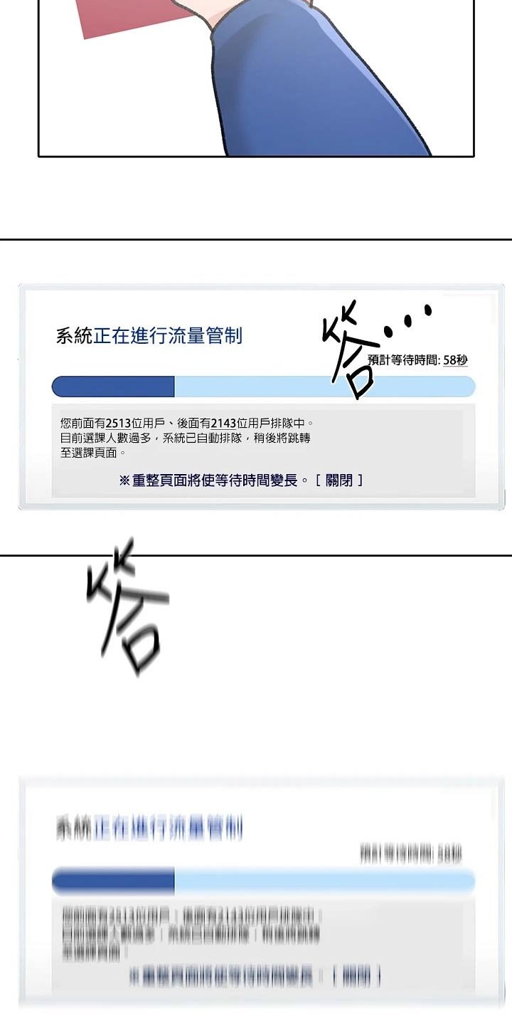 第135章：快点