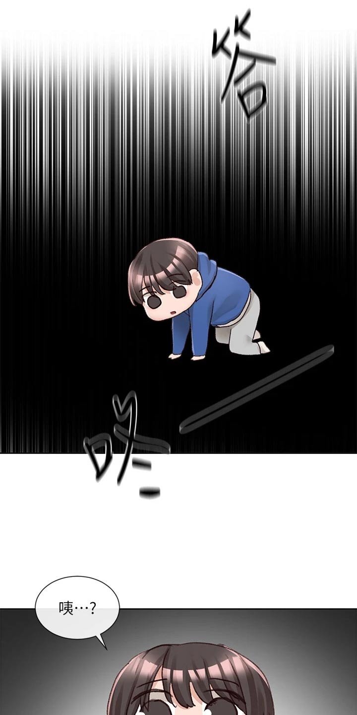 第135章：快点