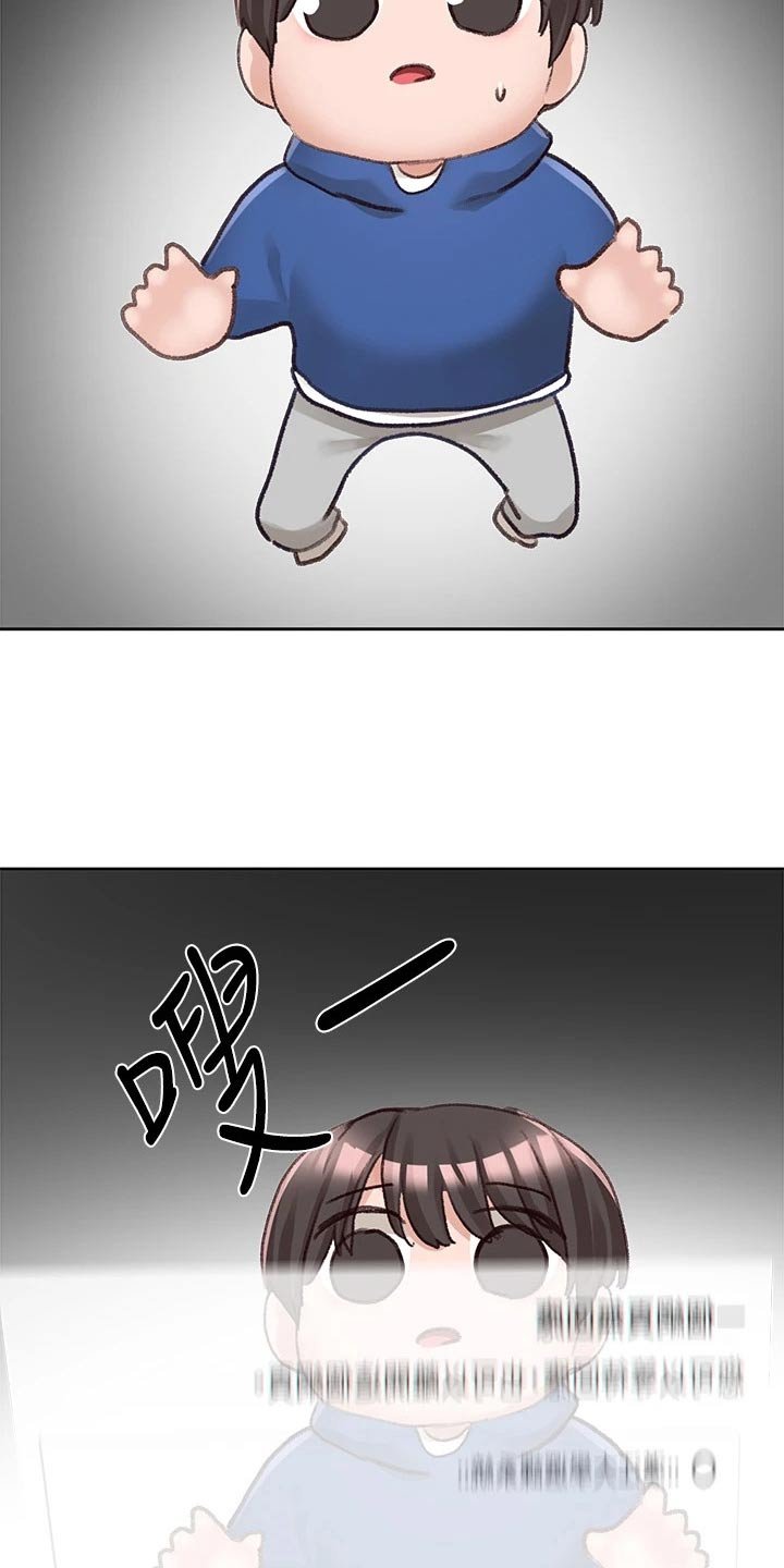 第135章：快点