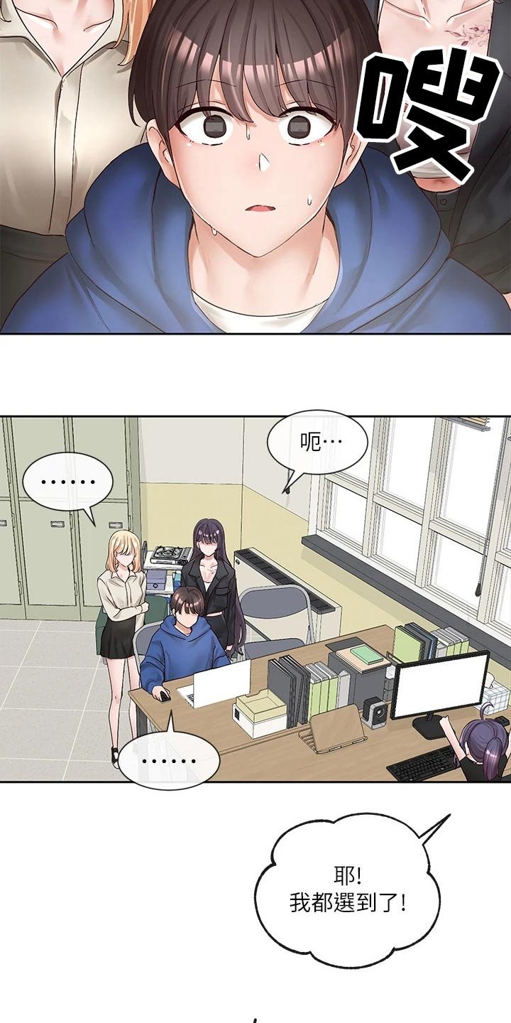 第135章：快点