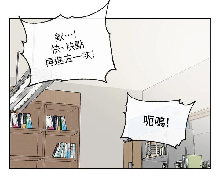 第135章：快点