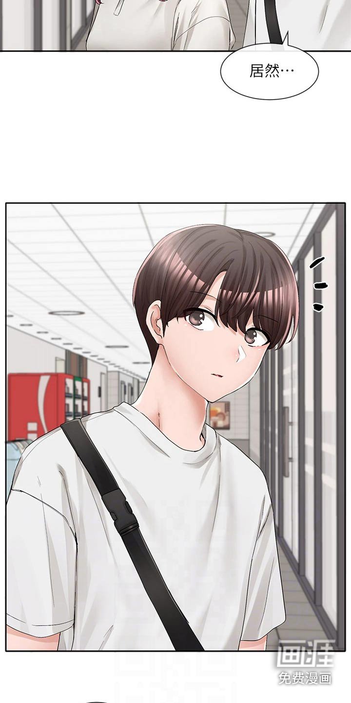 第136章：怎么会在这