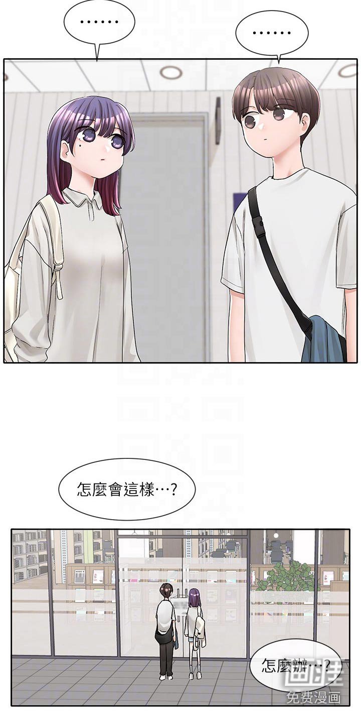 第136章：怎么会在这