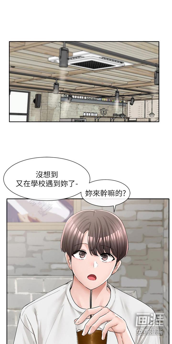 第136章：怎么会在这