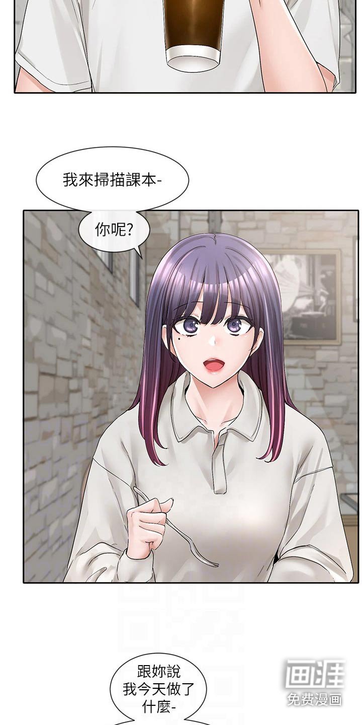 第136章：怎么会在这