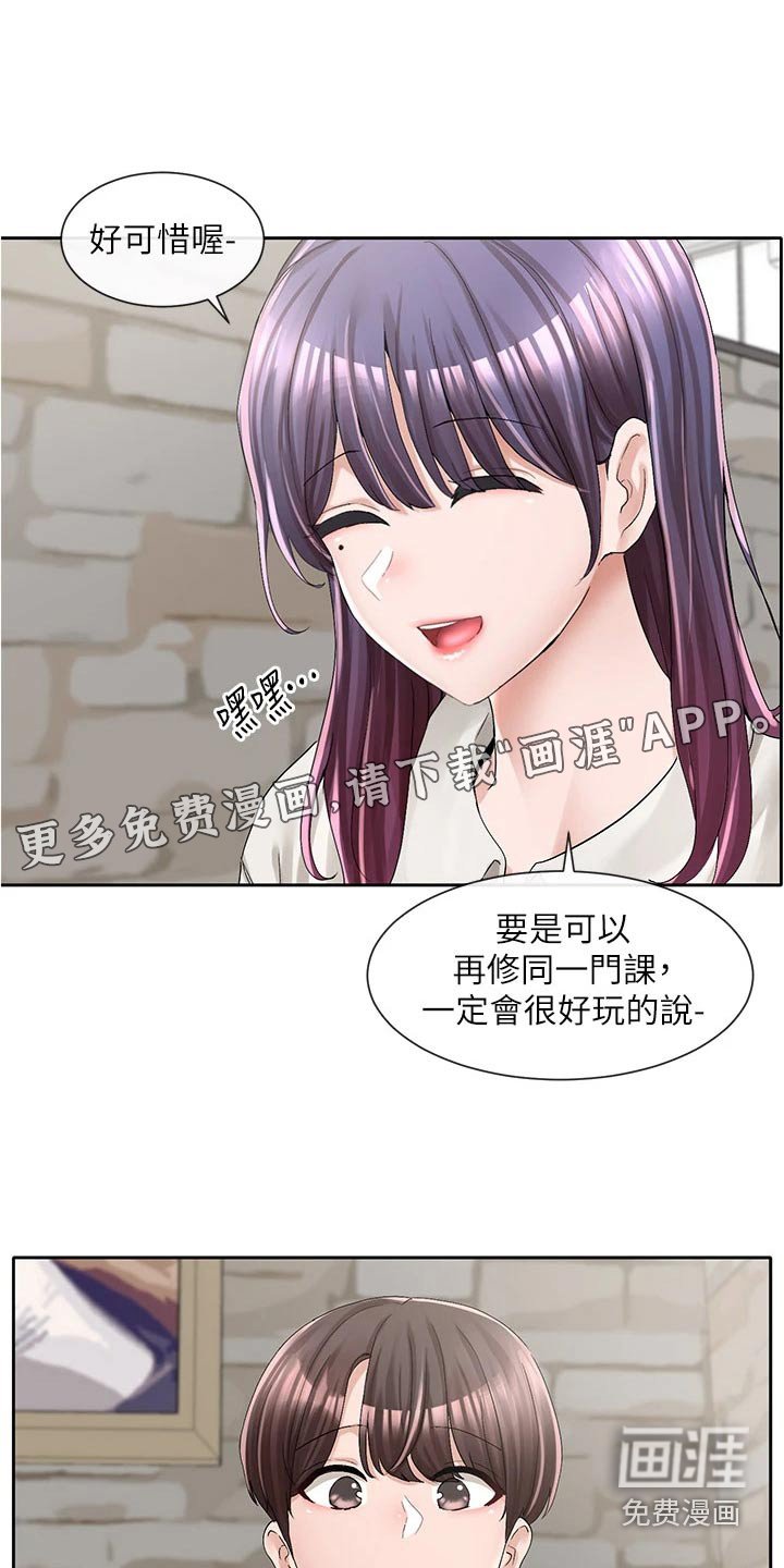 第137章：选择