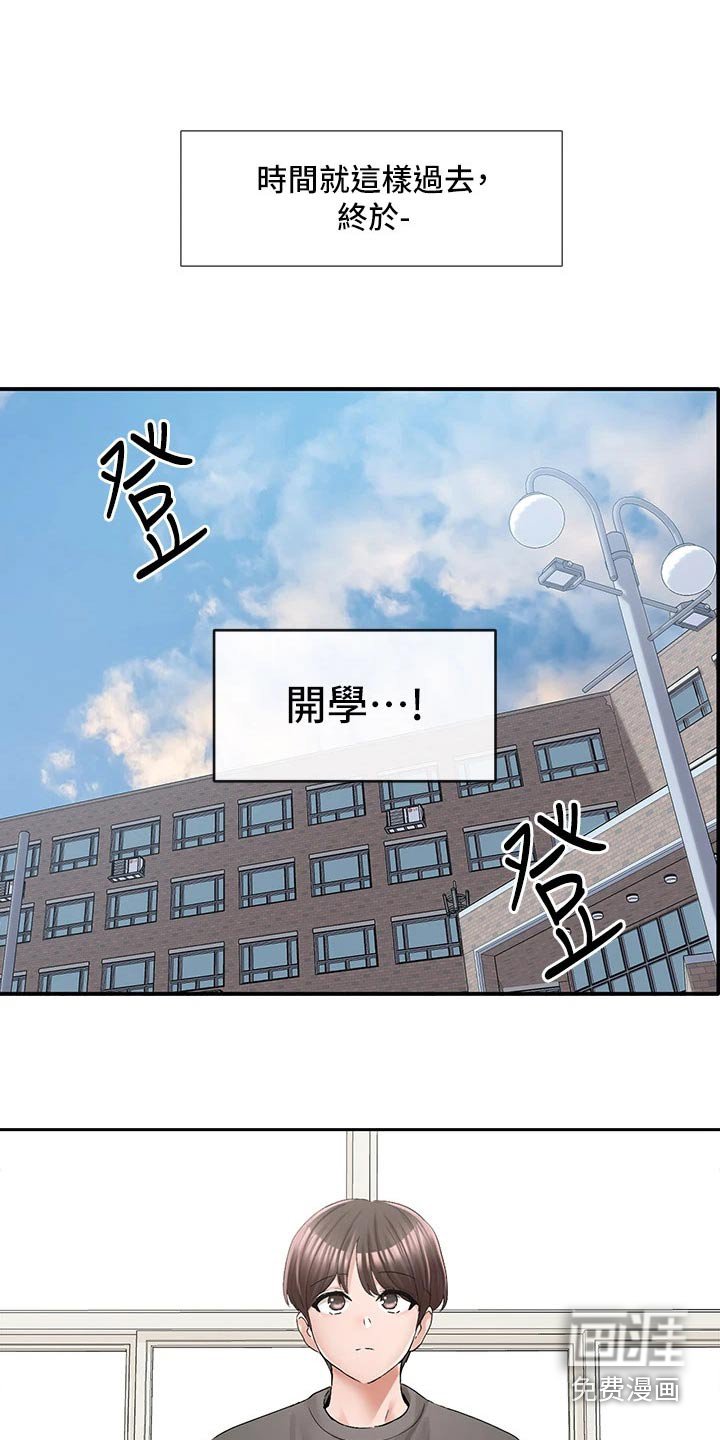 第137章：选择