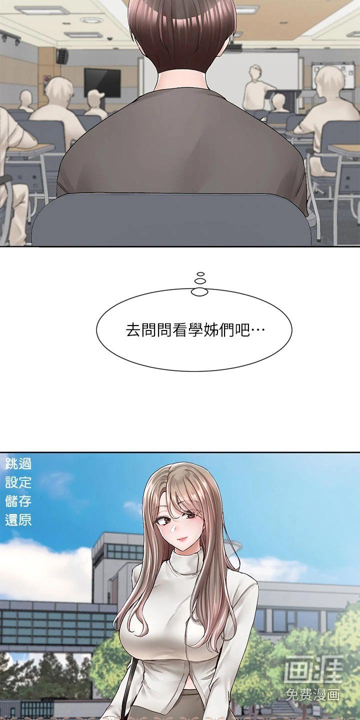 第137章：选择