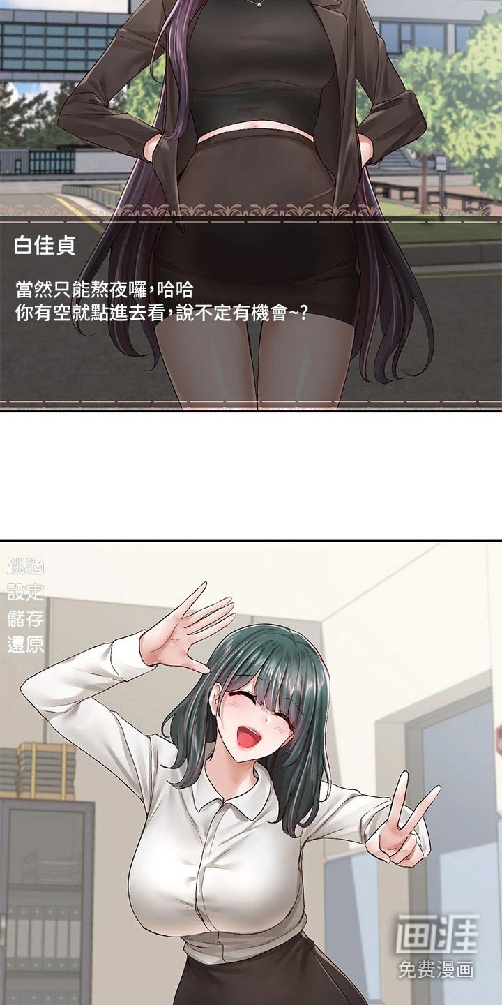 第137章：选择