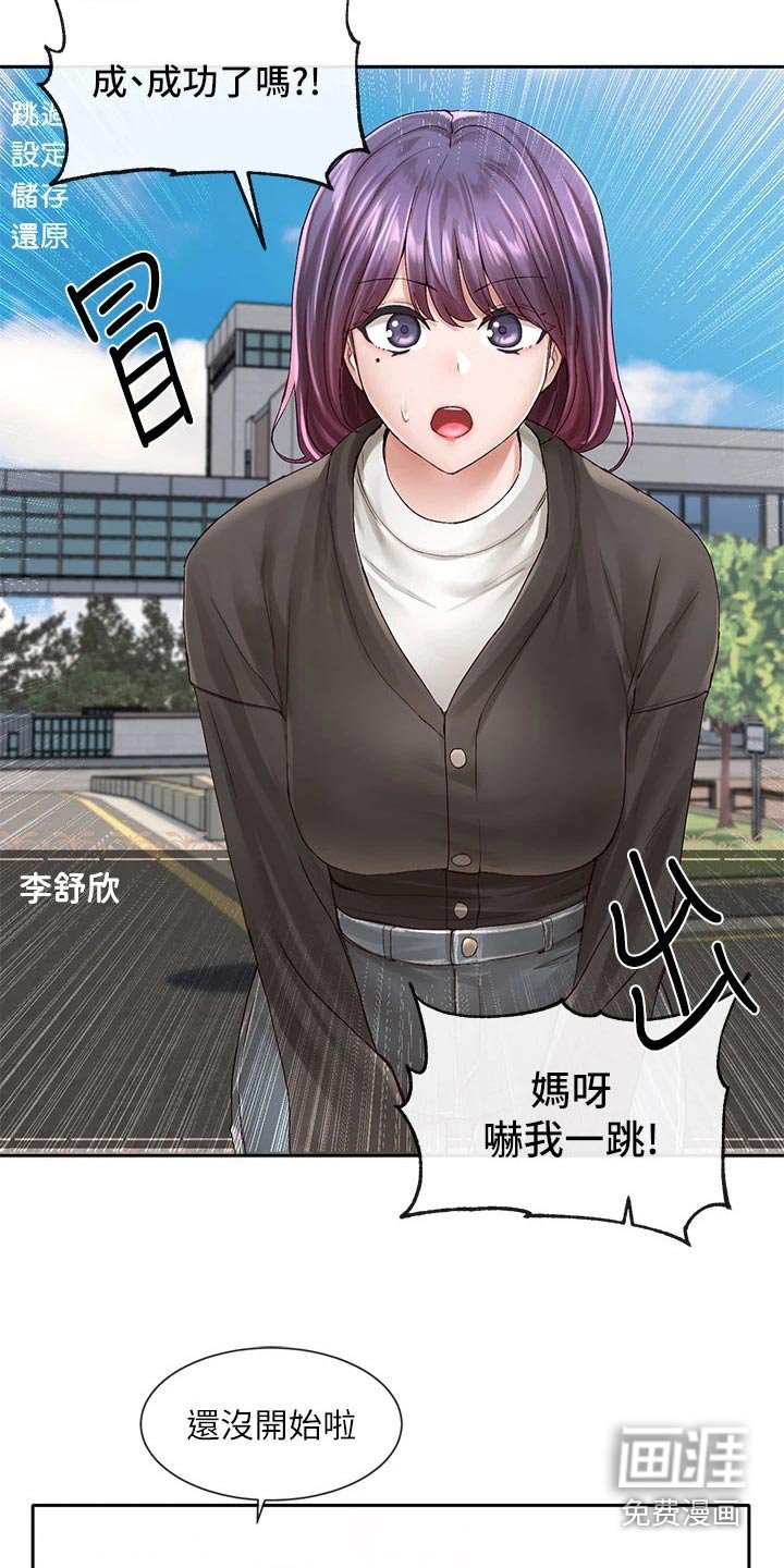 第137章：选择